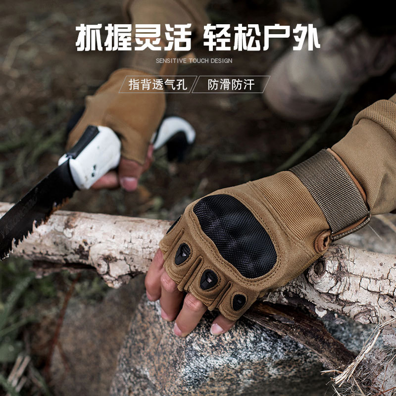 战术手套男女生户外运动作战训防护防滑登山攀岩半指骑行战术手套