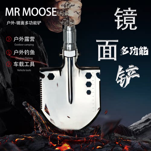牧屾多功能工兵铲升级加厚