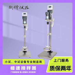 恒速搅拌器实验室电动搅拌器变频数显强力四氟