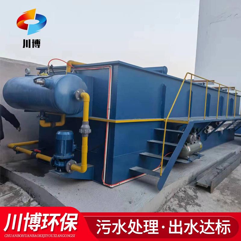 平流式溶气气浮机油田钻井污水处理设备印染污水处理气浮机