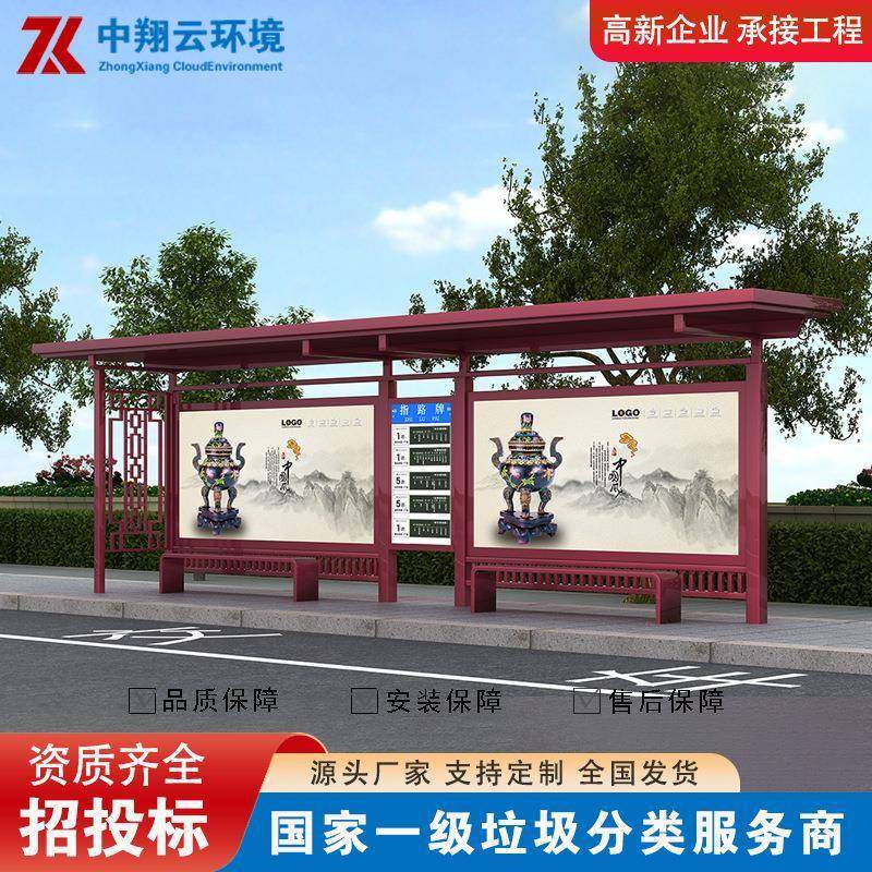 严选供应镀锌钢板公交候车亭城市公交候车亭款式齐全可生产,商业/办公家具,广告牌/标识牌,淘宝优惠券,粉丝福利购,淘宝优惠卷