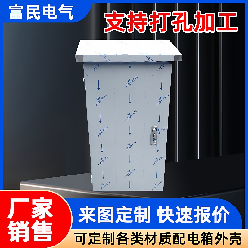 304不锈钢配电柜户外防雨400*800*350不锈钢配电箱201配电柜