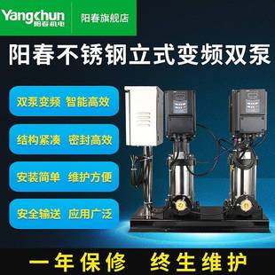 智能变频双泵多级离心泵自来水管道增压抽水泵 304不锈钢立式