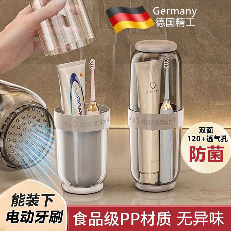 日本旅行洗漱杯牙杯可携式牙刷杯家用情侣洗漱套装牙刷收纳盒