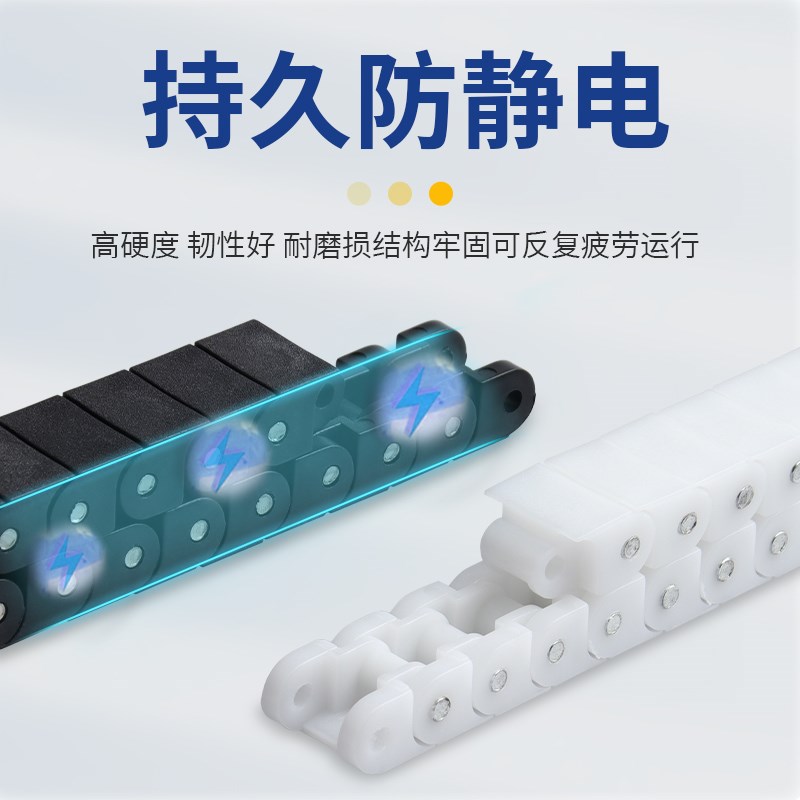 PC40工程塑料防静电输送链条传动板链耐磨不锈钢销轴黑白PC60