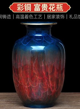 彩铜冬瓜花瓶摆件奢华家居摆设客厅花瓶插花软装新房书房装饰礼品