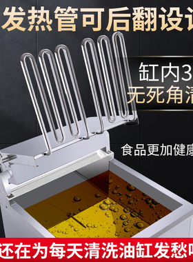 立式电炸炉商用电炸锅油炸锅炸鸡炸串锅单缸双缸大容量恒温油炸机