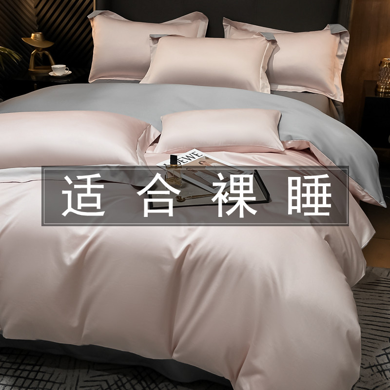 高支密全棉长绒棉四件套新疆棉纯棉床单被套床上用品裸睡床笠套件