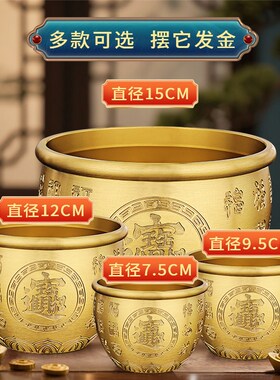 百福缸聚宝盆摆件招财聚财纯黄铜米缸办公室客厅冰箱上装饰存钱罐