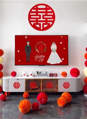 蜂窝球立柱结婚装饰卧室婚房客厅背景墙拉花地飘支架婚礼布置套装