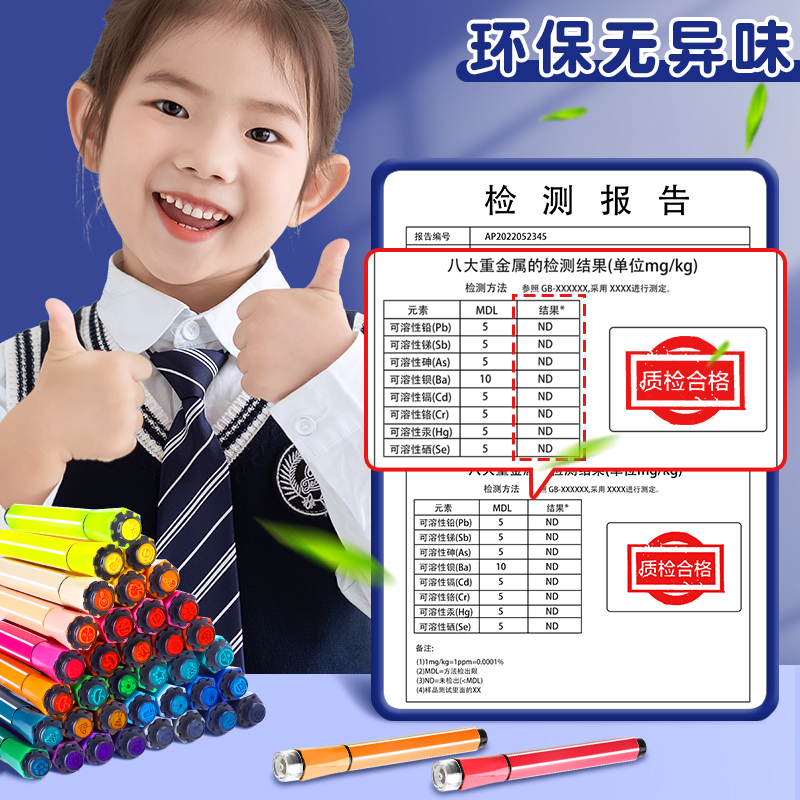 桶装24色印章水彩笔儿童可水洗无毒幼儿园小学生专用12色36画画笔