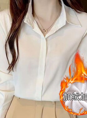 加绒加厚蓝色衬衫女长袖秋冬新款时尚职业宽松白衬衣计感小众上衣