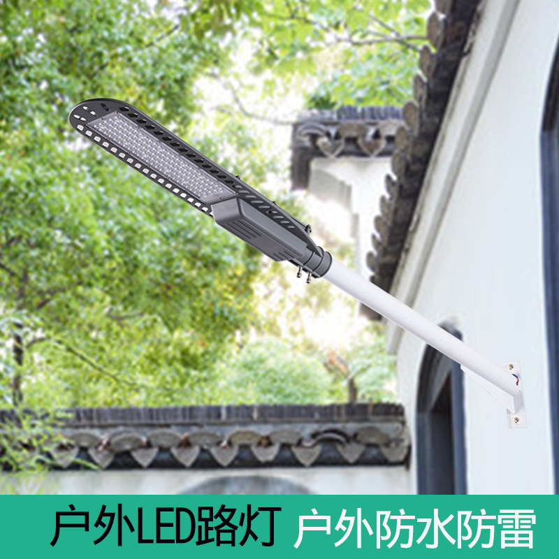 led路灯头120W道路户外新农村220v电线杆照明灯头防水挑臂路灯罩