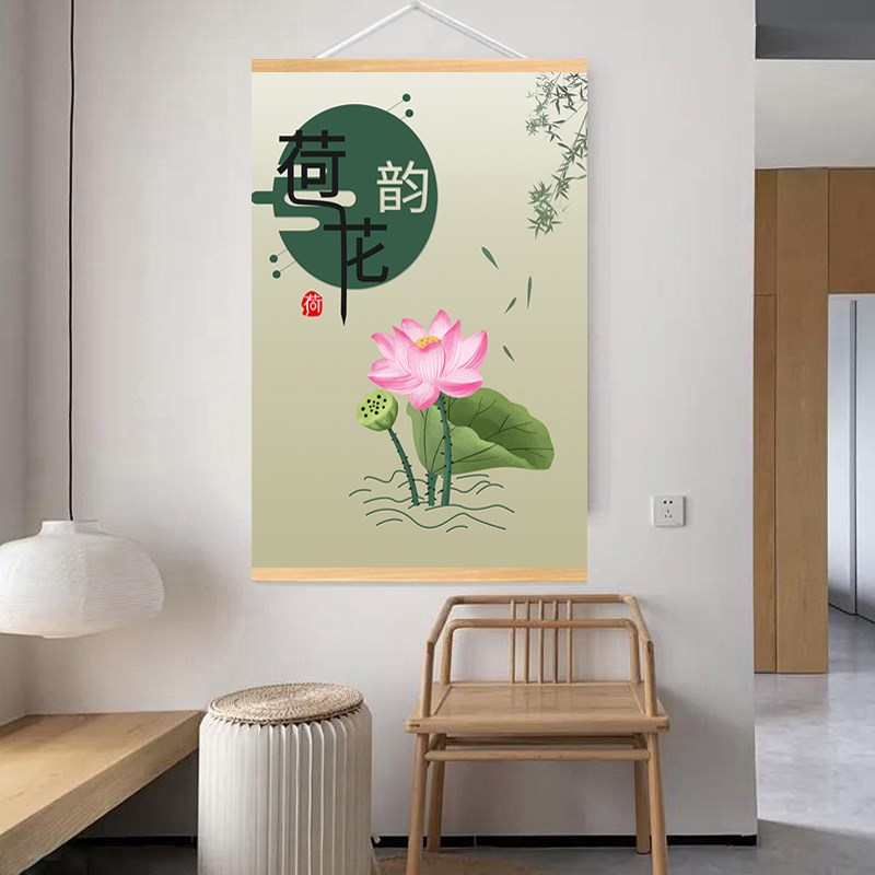 定制寓意荷花新中式玄关装饰画竖版过道走廊客厅挂画入户招财壁画图片