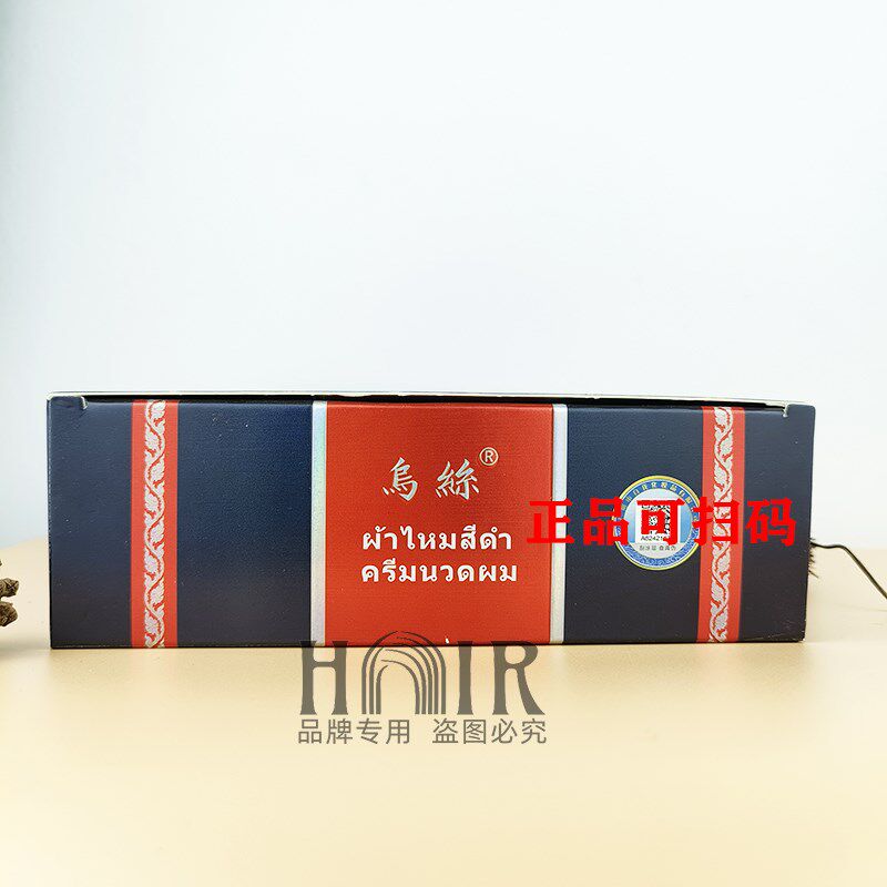 乌发草乌丝染发膏黑色自然黑油不沾头皮染发剂植物焗油膏盖白发,美发护发/假发,盖白,淘宝优惠券,粉丝福利购,淘宝优惠卷