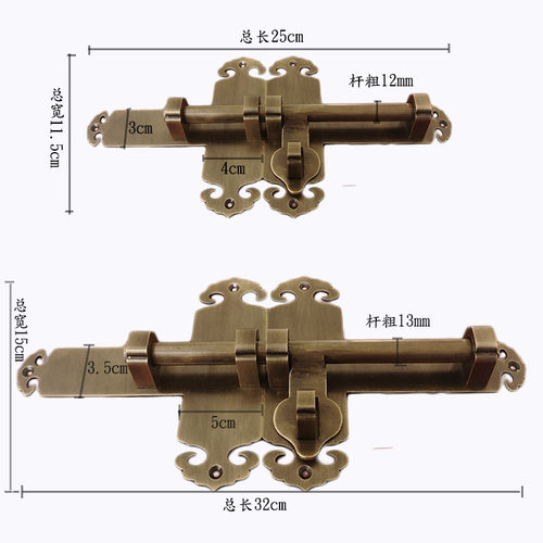 中式大门铜插销门扣门栓锁加厚户外老式门闩纯铜门栓搭扣木门锁扣