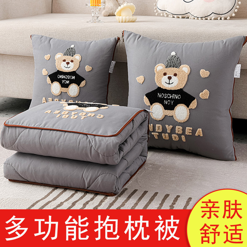 抱枕被子两用二合一加厚折叠汽车载枕头被办公室午睡空调毯子靠垫,居家布艺,抱枕被,淘宝优惠券,粉丝福利购,淘宝优惠卷