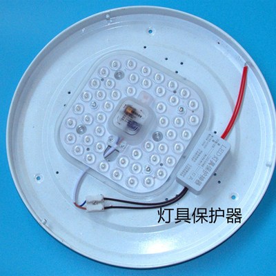 LED灯具保护器双断式防微光镇流器驱动光源灯条贴片