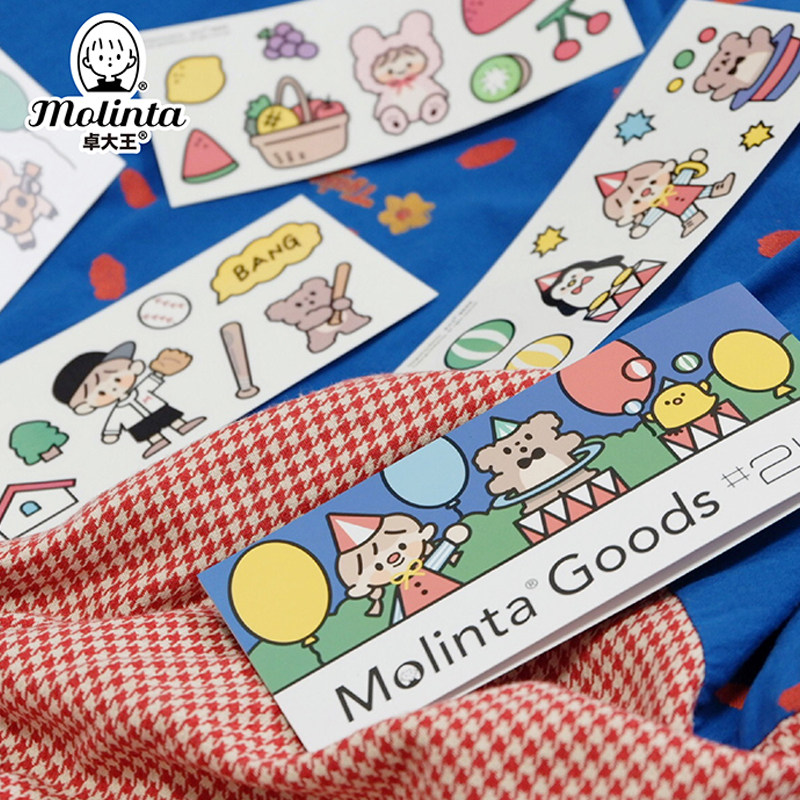 【合集】阿卓幼稚园卓大王手帐保温杯子手机贴纸手账可爱pvc防水