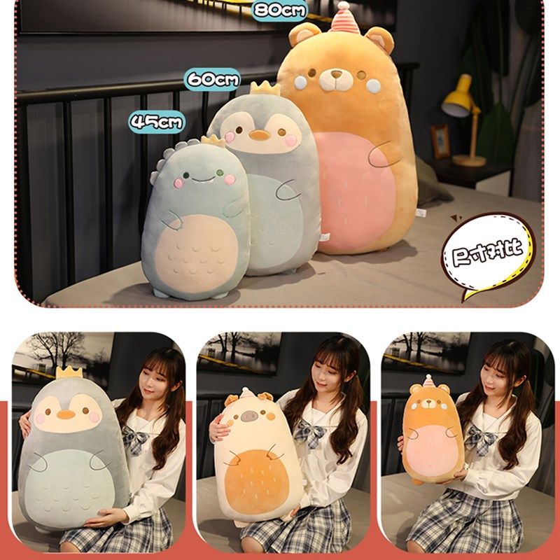 恐龙小猪玩偶午睡毛绒玩具床头靠垫大靠背可爱女生睡觉夹腿长抱枕