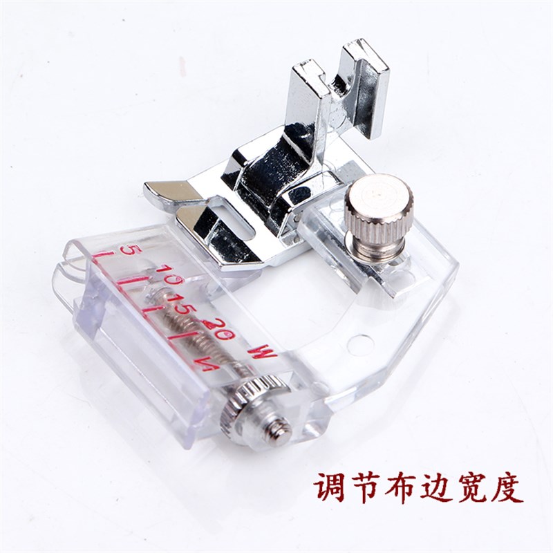 家用多功能电动缝纫机包边器压脚5-20mm可自由调节滚边小型包边筒