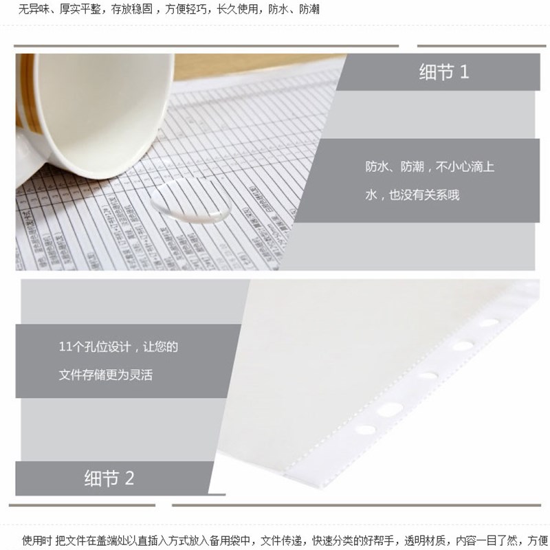 30孔活页文件袋a4透明文件夹插袋加厚资料册保护膜快劳夹打孔插页