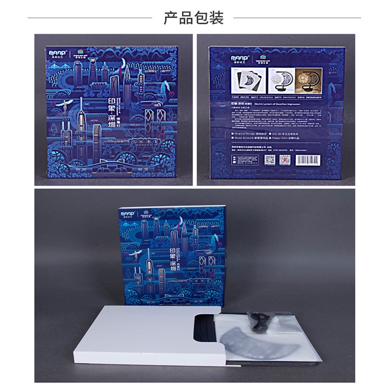 漫拼城市印象光影纸雕灯创意手工礼品新中式摆件厦门深圳文创礼物
