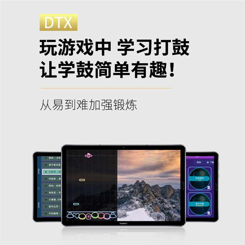 便携式手卷电子鼓智能折叠专业家用入门初学者儿童打击乐器架子鼓
