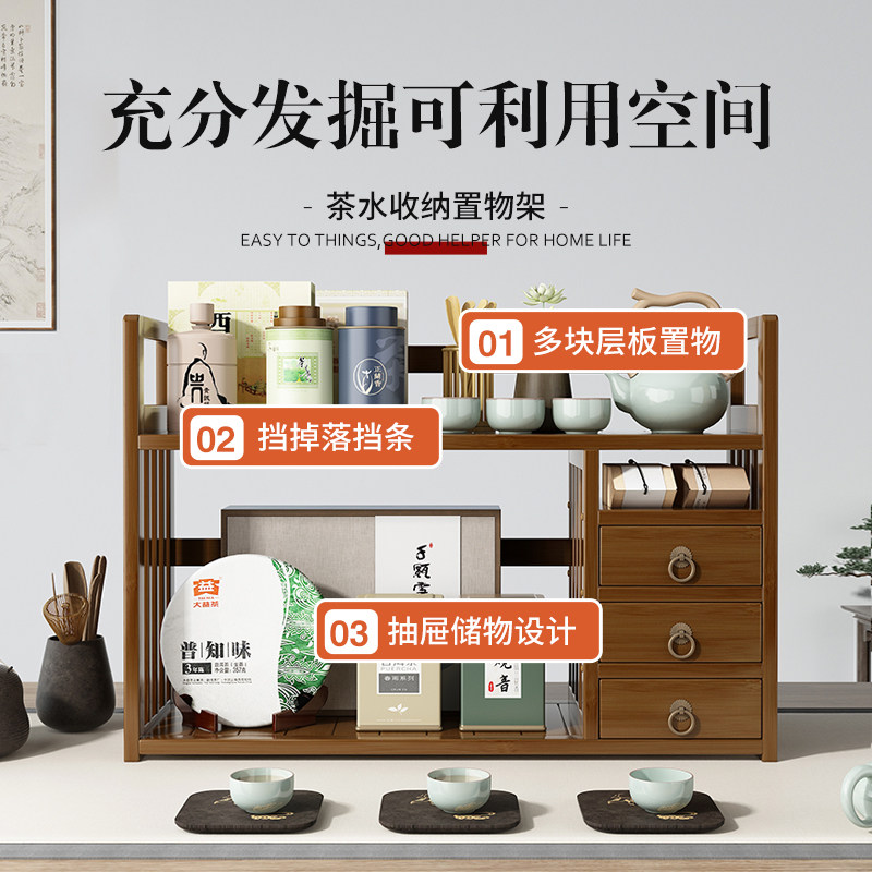 桌面博古架实木中式小型茶叶架子茶杯架置物架展示架紫砂壶摆放架