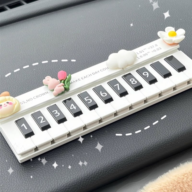 可爱钢琴键临时停车号码牌汽车挪车电话牌隐藏移车牌车内创意摆件