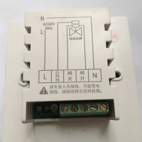 采暖温控器电热执行器地暖分集水器温控阀分室控制220V输出AC24V