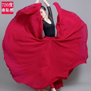 阿里山 姑娘720度舞蹈大摆裙新疆舞演出练习广场舞雪纺半身长裙