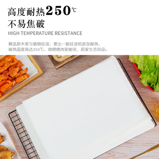 烧烤纸烤肉吸油纸食物专用烤箱纸长方形烤盘纸烘焙耐高温硅油纸垫