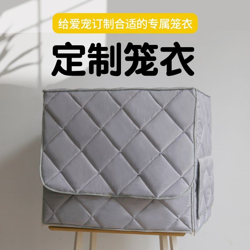 哈根步卡星达洋优嗖粤迪刺星球鹦鹉笼鸟笼笼衣定制保暖笼罩鸟罩,宠物/宠物食品及用品,笼衣,淘宝优惠券,粉丝福利购,淘宝优惠卷