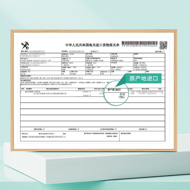 自然醒乳胶枕头泰国一对套家用天然护颈椎助睡眠专用单人记忆枕芯