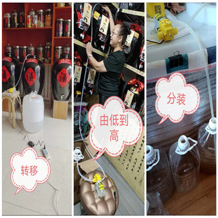 家用电动抽酒神器自动吸酒器打酒器自吸泵抽水白酒葡萄酒灌分装泵