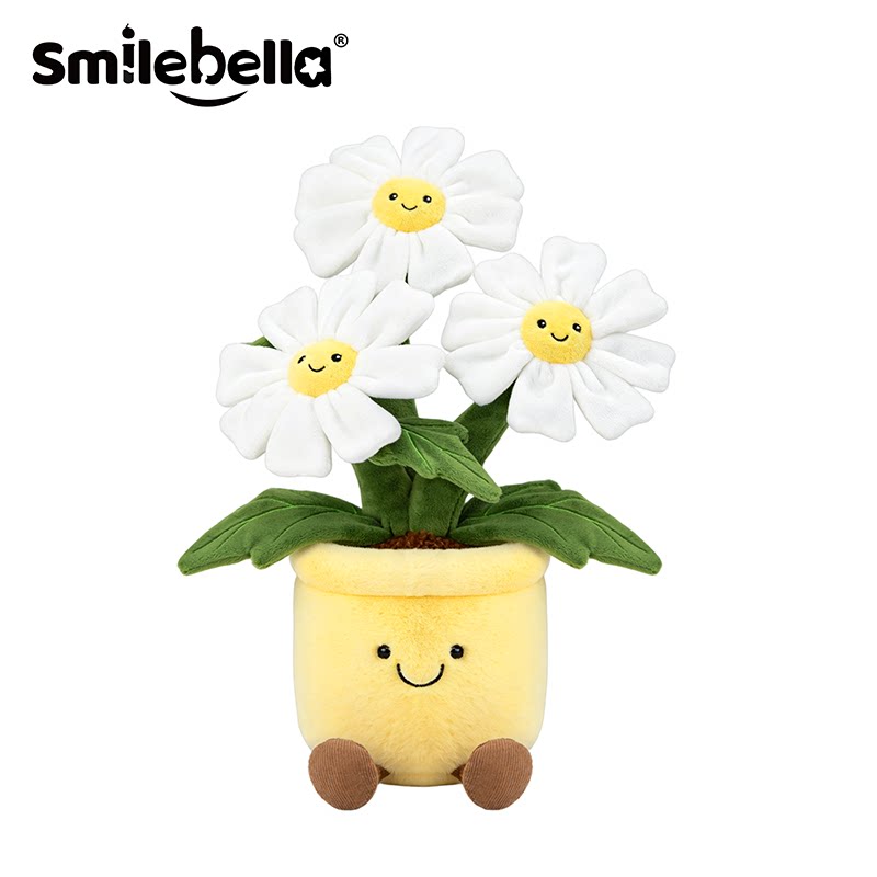 Smilebella小雏菊盆栽毛绒玩偶安抚公仔玩具摆件娃娃毕业生日礼物