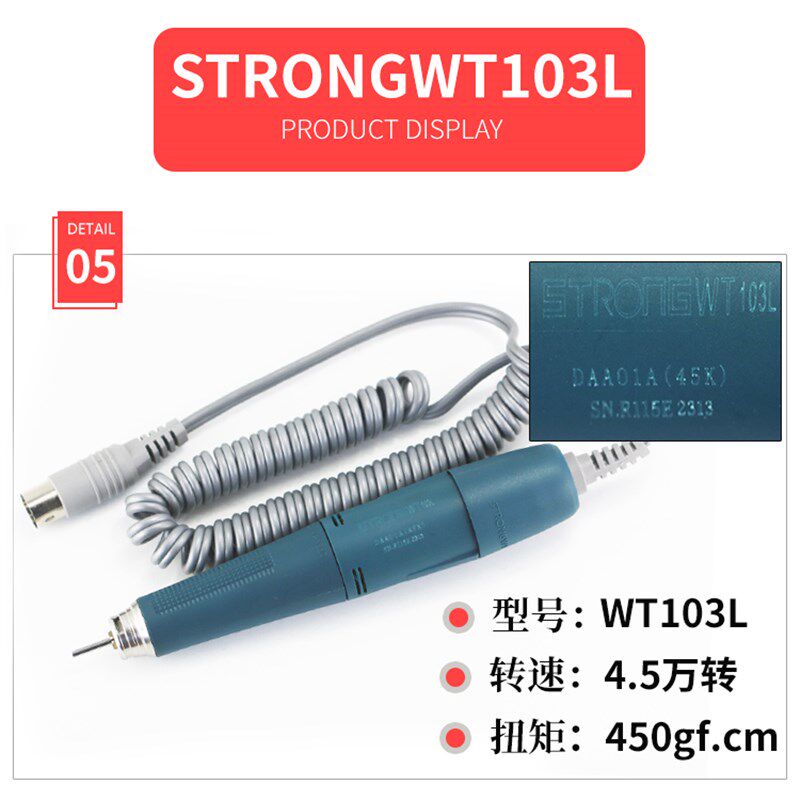 牙机手柄102L韩国世新204雕刻机电动小型玉雕90打磨机电子雕刻笔