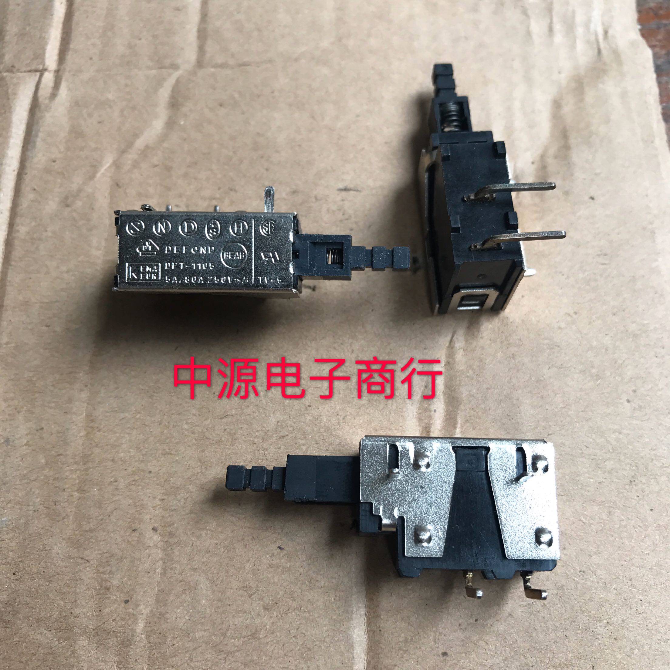 进口德丰DEFOND 电源开关 DPT -1105 按动切换开关 自锁开关 TV-5