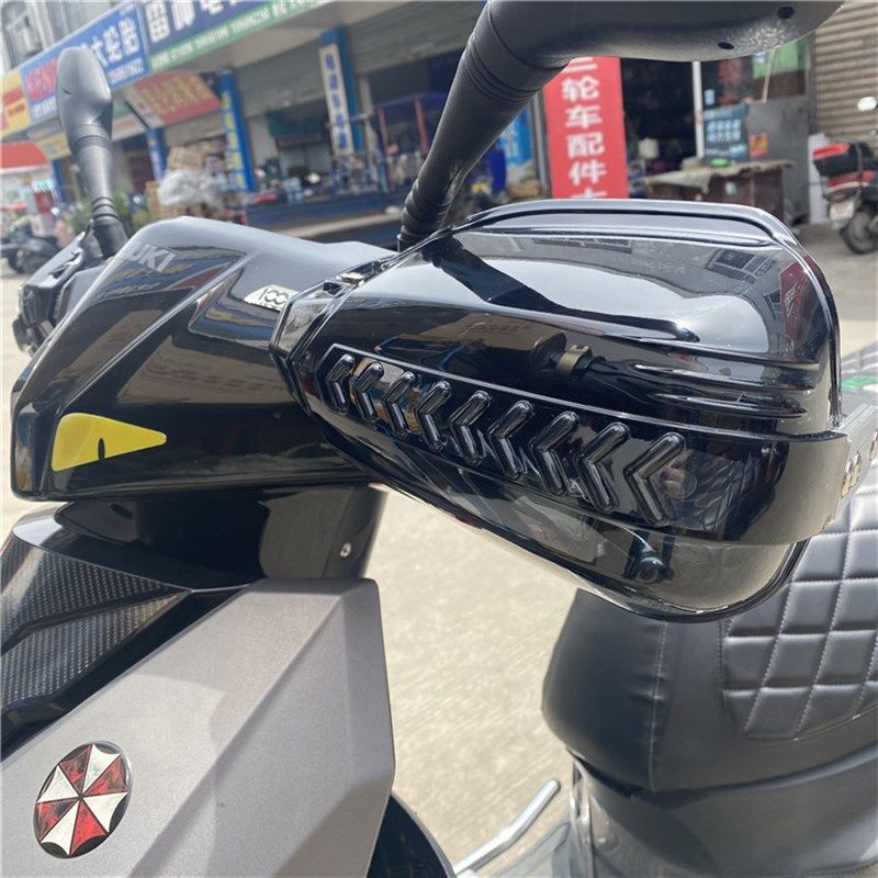 适用于轻骑铃木UY125摩托车护手挡风裂行RX125车把防风罩手把护罩