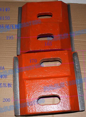 大连CD6140A尾座压板CD6150A车床尾座压块CA6140尾座压板