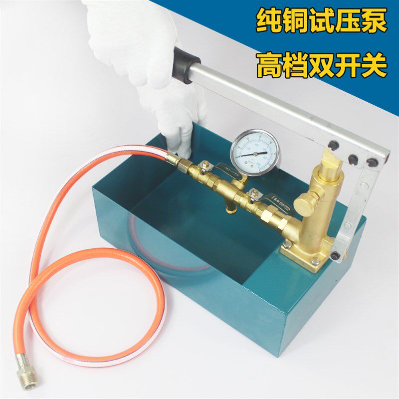 PPR水管打压机 手动试压泵 地暖管检测漏仪管道打压泵压力泵高压