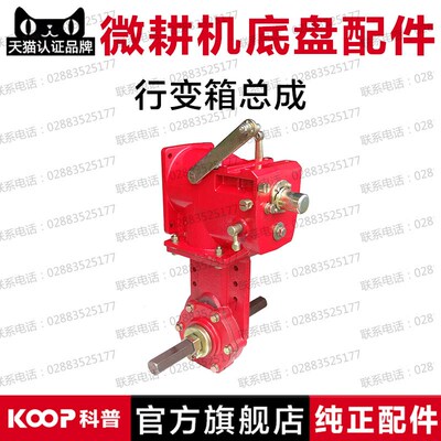 单缸风冷柴油机微耕机配件178F186F105135型171行走箱变速箱总成