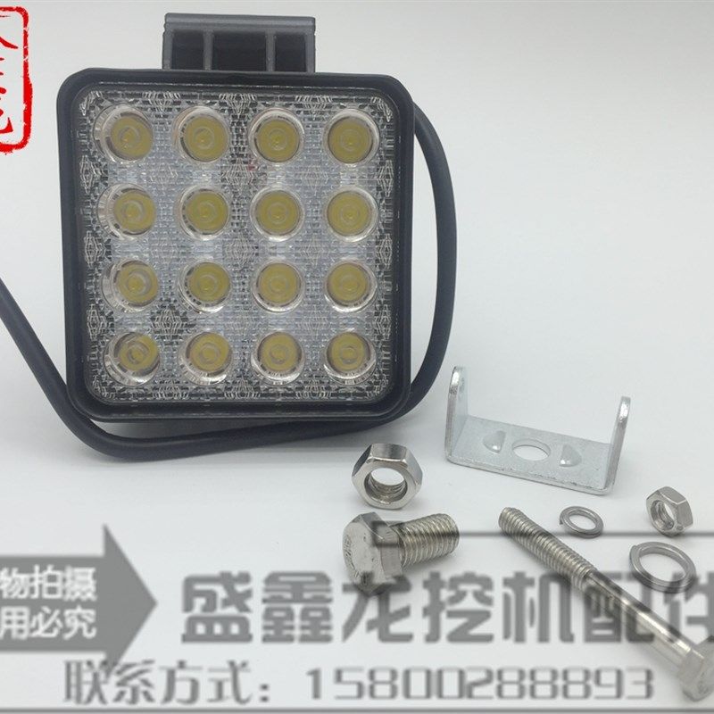 挖掘机配件 挖掘机LED灯 LED大臂灯 LED大灯 挖掘机叉车工程灯,标准件/零部件/工业耗材,输送带/传送带,淘宝优惠券,粉丝福利购,淘宝优惠卷