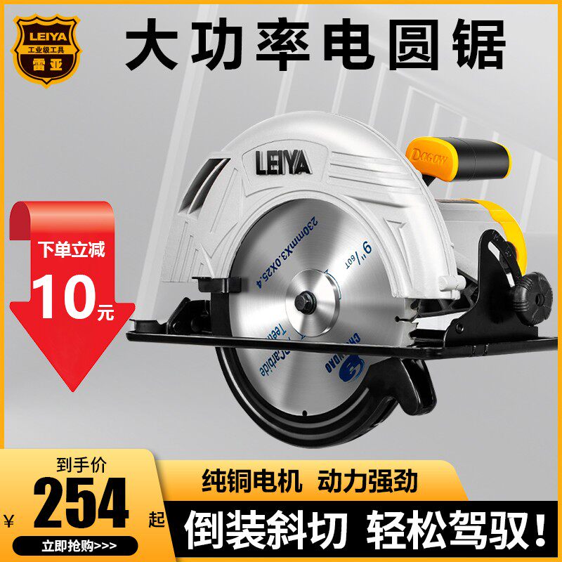 雷亚7寸9寸10寸12寸圆锯机235手提倒装切割机木工电锯家用圆盘锯