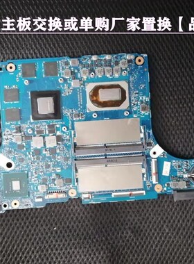 华硕天选1/2代 FA506QR QN FA506IU/IV/II/IH FX506H 706L/IH主板