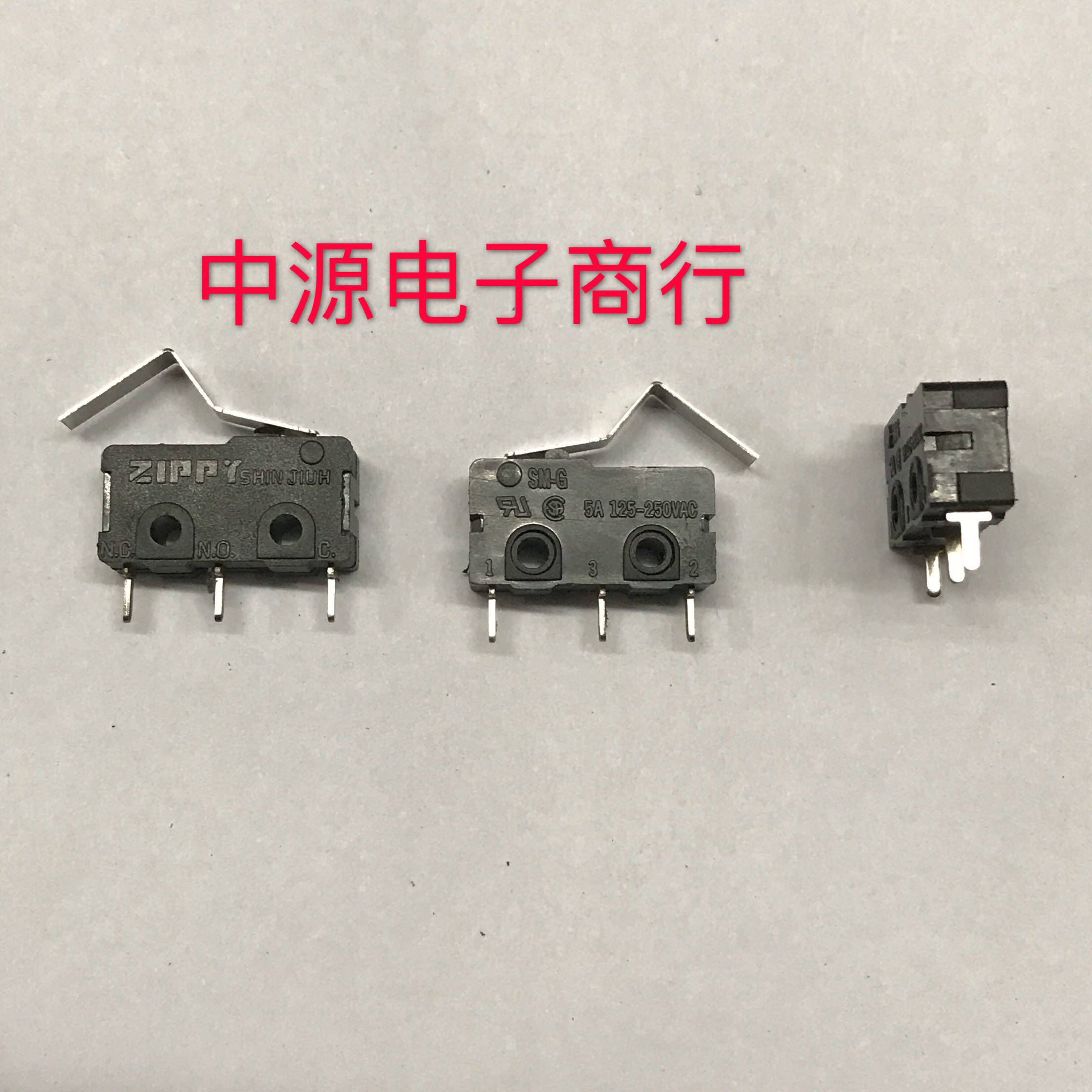 台湾ZIPPY微动 弯柄微动开关  弯柄行程开关 5A SM-G插PCB板针脚