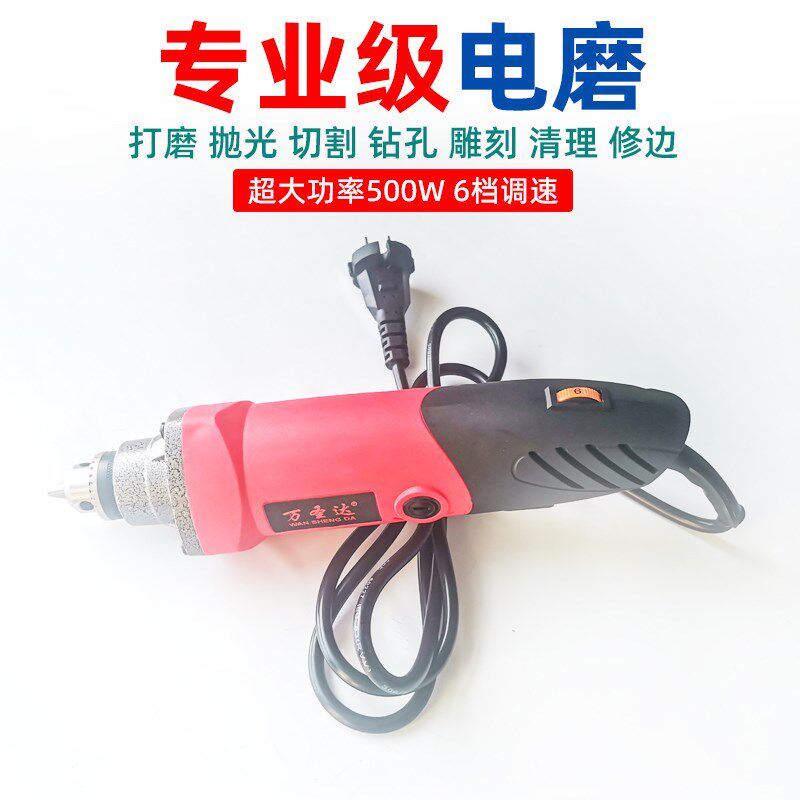 调速电磨机玉石雕刻机木雕打磨机电动抛光机木工 精工字打磨抛光