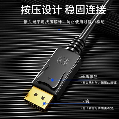 dp转dp转接线DisplayPort4K60Hz电脑连接显示器显卡DP公对公1.8米