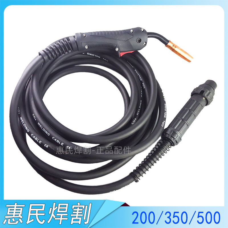 宾采尔款二氧化碳气保焊枪配件欧式200A350A500A二保10米焊枪配件
